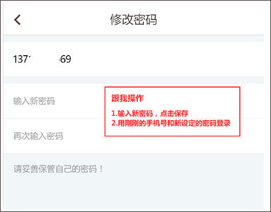 个性化学习平台