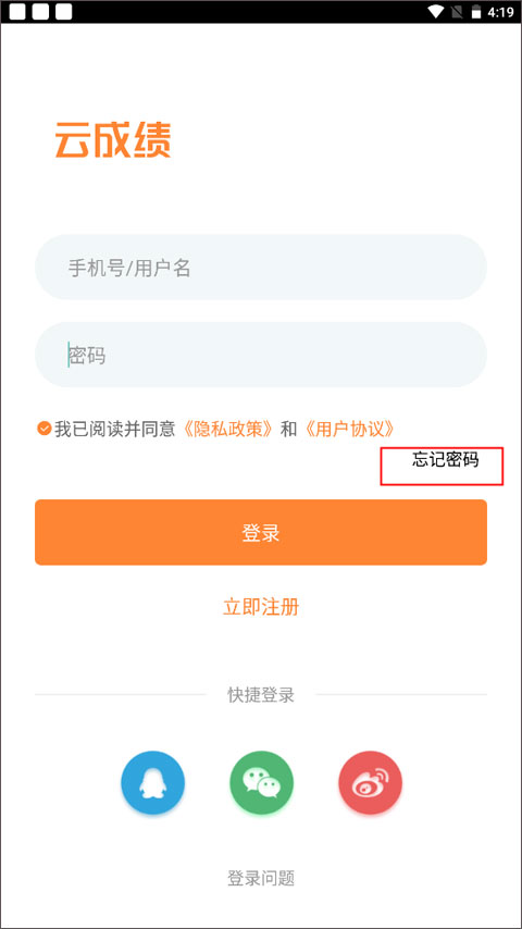 个性化学习平台