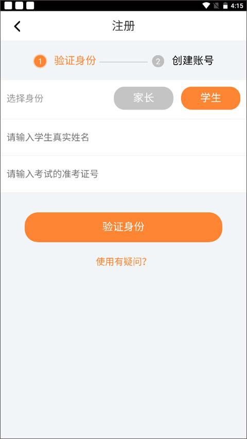 个性化学习平台