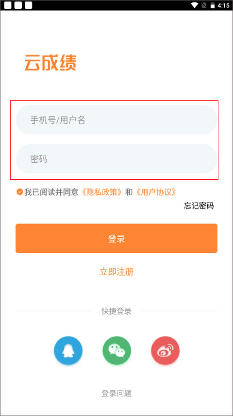 个性化学习平台