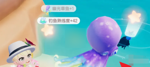 心动小镇幽光章鱼钓鱼技巧