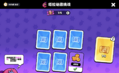 爆裂小队金币获取方法