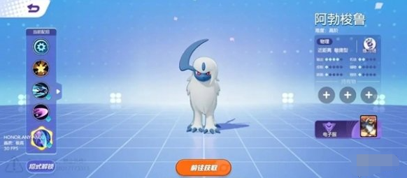 宝可梦大集结草团滚滚滚玩法 宝可梦大集结草团滚滚滚玩法