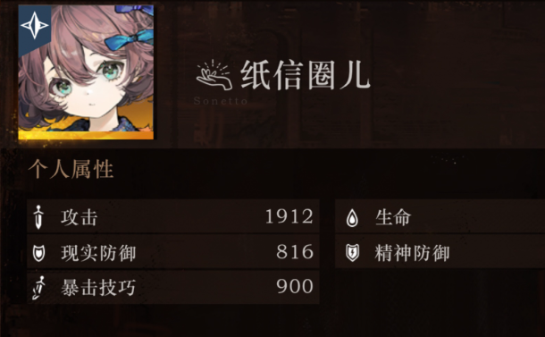 重返未来1999纸信圈儿值得抽吗 重返未来1999纸信圈儿值得抽吗