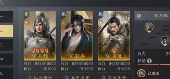 三国谋定天下s4武将哪个厉害 三国谋定天下s4武将选择推荐