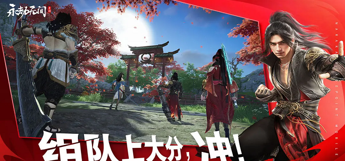 永劫无间手游斩马刀招式介绍 斩马刀有哪些招式