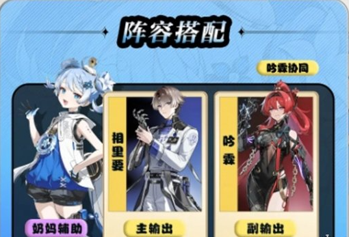 鸣潮釉瑚技能加点 鸣潮釉瑚技能加点