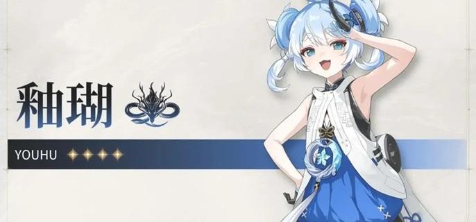 鸣潮釉瑚技能加点 鸣潮釉瑚技能加点