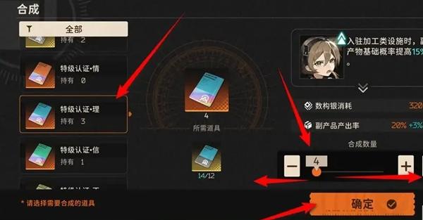 新月同行特级认证理获取方法