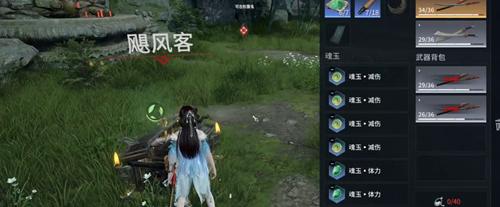 永劫无间手游血魔流殷紫萍怎么玩 永劫无间手游血魔流殷紫萍魂玉搭配