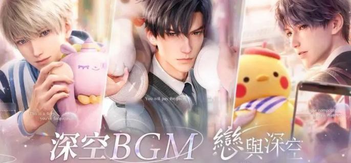 恋与深空觉醒之心怎么获得 恋与深空觉醒之心获取方法