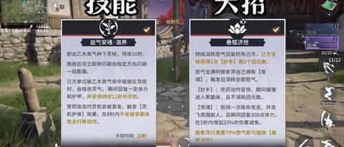 永劫无间手游血魔流殷紫萍怎么玩 永劫无间手游血魔流殷紫萍技能搭配