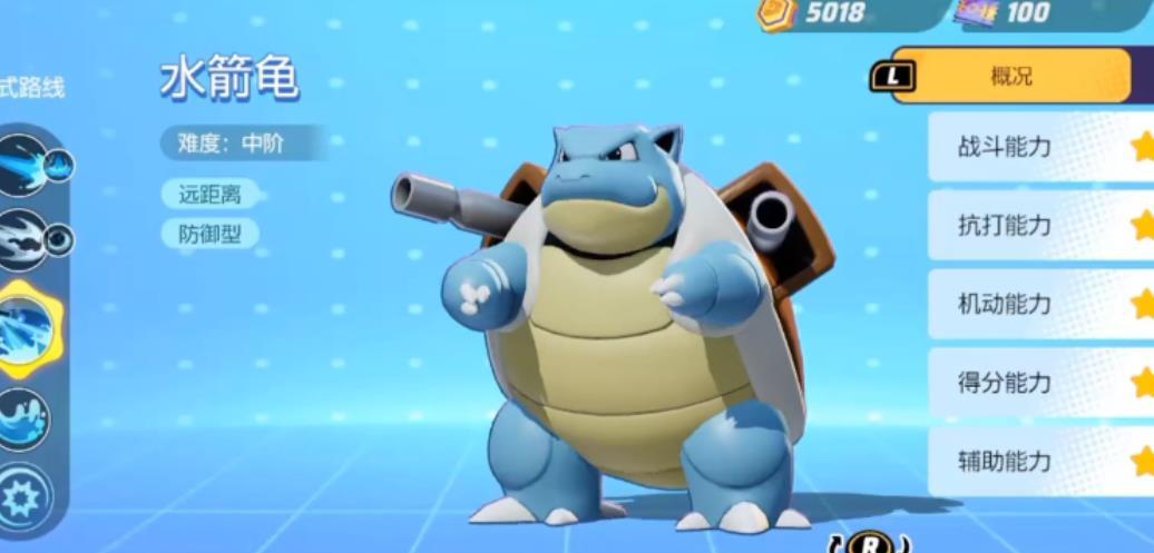 宝可梦大集结坦克宝可梦怎么选择 宝可梦大集结坦克宝可梦推荐