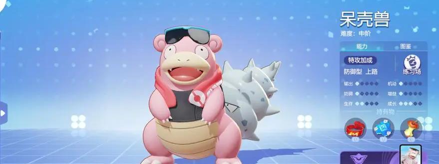 宝可梦大集结坦克宝可梦怎么选择 宝可梦大集结坦克宝可梦推荐