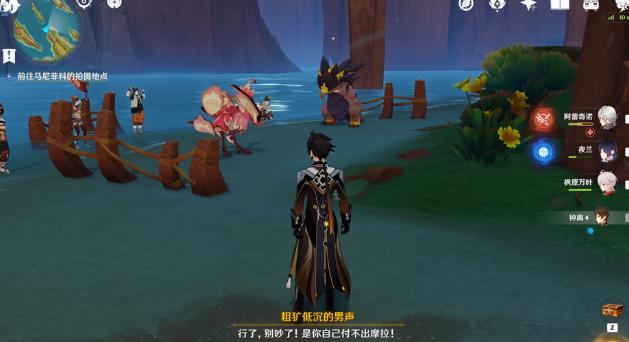 原神坏事不过三成就攻略