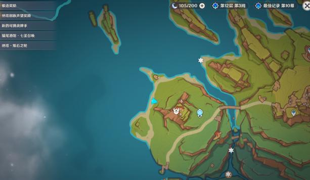 原神坏事不过三成就攻略