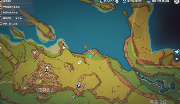 原神坏事不过三成就攻略