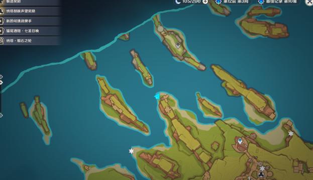 原神坏事不过三成就攻略