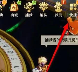 无尽梦回黄泉夜行之名录攻略