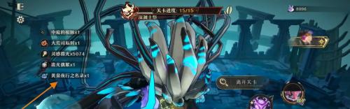 无尽梦回黄泉夜行之名录攻略