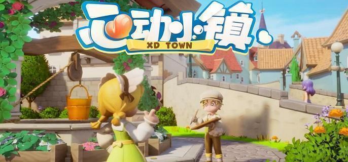 心动小镇幽光章鱼位置分享 幽光章鱼在哪里钓