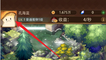 异世界慢生活形象更换教程