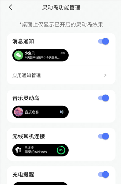 功能管理