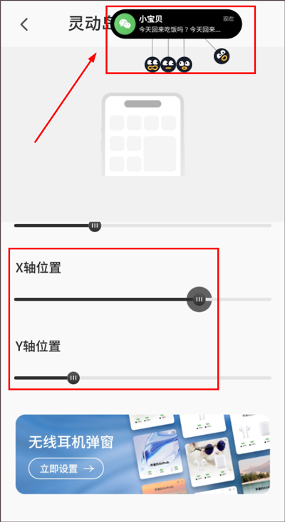 灵动岛宠物