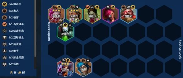 金铲铲之战赌蔚奥莱怎么玩 金铲铲之战赌蔚奥莱玩法技巧