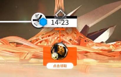 明日方舟eg6解锁方法