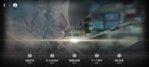 明日方舟eg6奖励内容