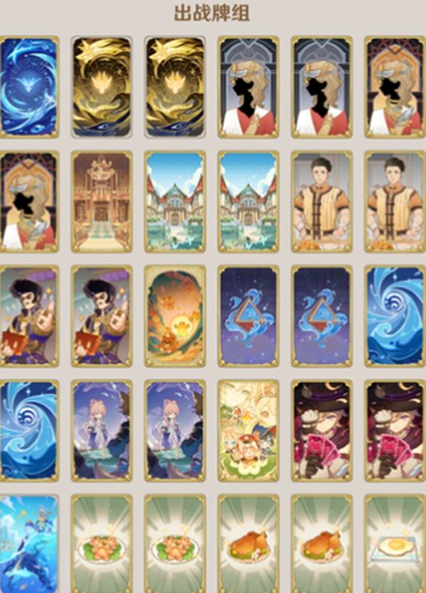 水莫王牌组阵容详解