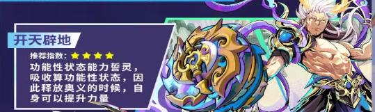 螺旋勇士角色选择推荐 螺旋勇士角色选择推荐