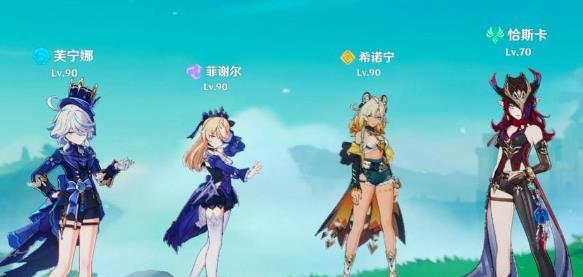 原神辅助流恰斯卡阵容示意图