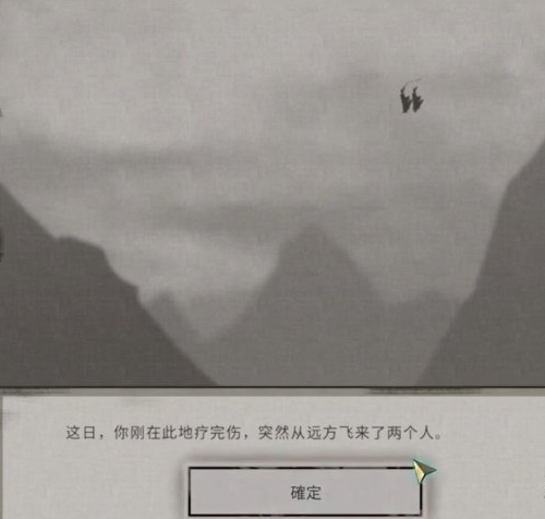 任务触发界面