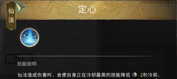 任务完成奖励