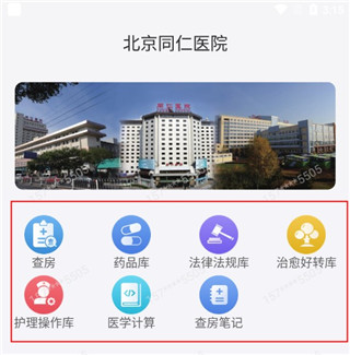主界面示意图