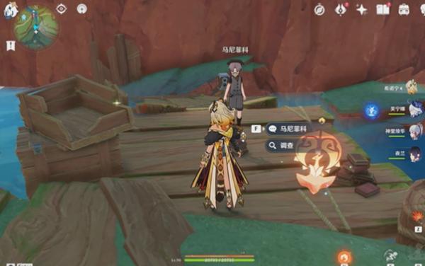 原神月光中共舞任务攻略