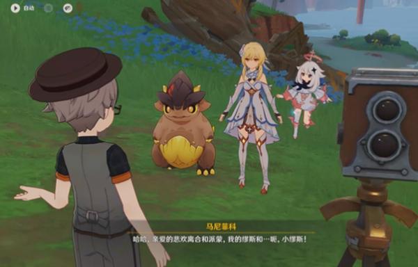 原神月光中共舞任务攻略