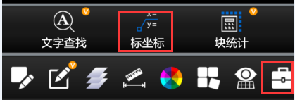 CAD图纸查看器