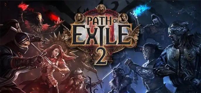 流放之路2上线时间相关图片