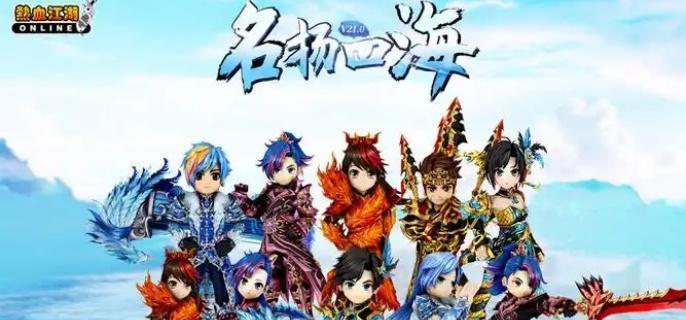 热血江湖职业选择指南