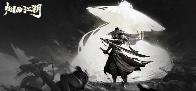 烟雨江湖龙泉镇宝箱坐标是多少 烟雨江湖龙泉镇宝箱坐标是多少