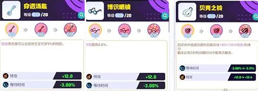 宝可梦大集结仙子伊布玩法