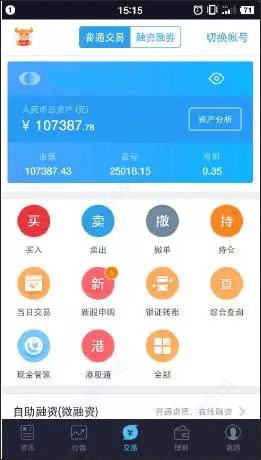国泰君安君弘
