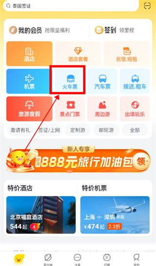 使用教程截图