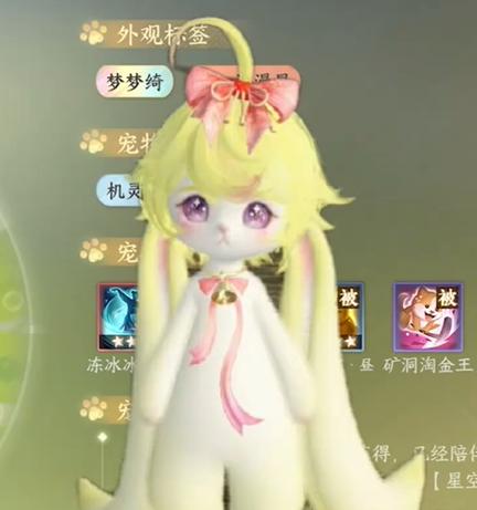 逆水寒手游福宝宝繁育方法