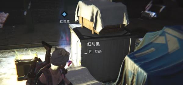 七日世界红与黑与小丑游戏攻略