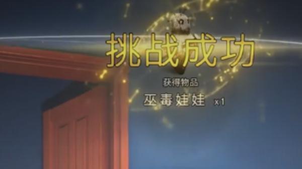 七日世界红与黑与小丑游戏攻略