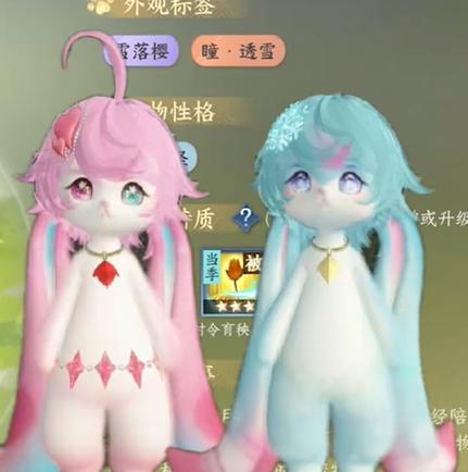 逆水寒手游福宝宝繁育方法